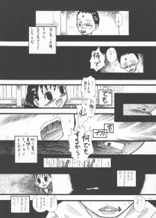 (C64) [Senbon Knock Zadankai (Erosong)] LOVE IS OVER ~ taisetsu na kun dakara ~ - page 7