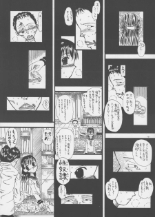 (C64) [Senbon Knock Zadankai (Erosong)] LOVE IS OVER ~ taisetsu na kun dakara ~ - page 15