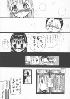 (C64) [Senbon Knock Zadankai (Erosong)] LOVE IS OVER ~ taisetsu na kun dakara ~ - page 16