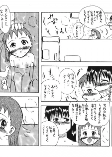 (C63) [Senbon Knock Zadankai (Erosong)] Tonarino Eutopia Michikusa Han - page 27