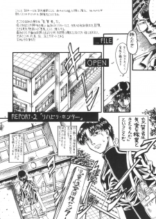 [Senbon Knock Zadankai (Erosong)] Mr.Kiddoman Wosagase REPORT 2 - page 3