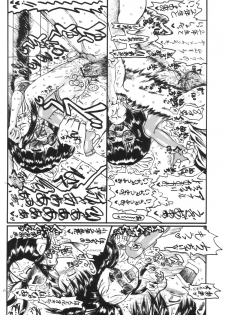 [Senbon Knock Zadankai (Erosong)] Mr.Kiddoman Wosagase REPORT 2 - page 26