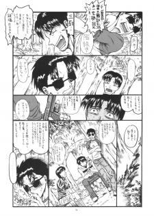 [Senbon Knock Zadankai (Erosong)] Mr.Kiddoman Wosagase REPORT 2 - page 35