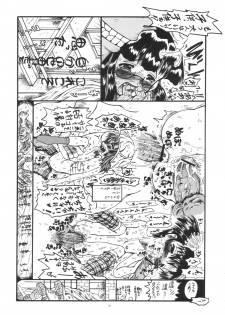 [Senbon Knock Zadankai (Erosong)] Mr.Kiddoman Wosagase REPORT 2 - page 30