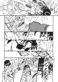 [Senbon Knock Zadankai (Erosong)] Mr.Kiddoman Wosagase REPORT 2 - page 34