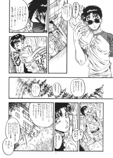 [Senbon Knock Zadankai (Erosong)] Mr.Kiddoman Wosagase REPORT 2 - page 32