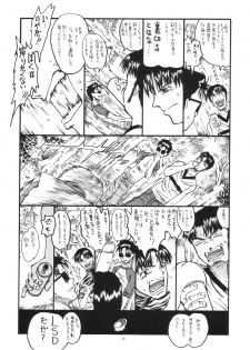 [Senbon Knock Zadankai (Erosong)] Mr.Kiddoman Wosagase REPORT 2 - page 36