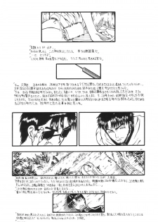 [Senbon Knock Zadankai (Erosong)] Mr.Kiddoman Wosagase REPORT 2 - page 39