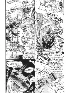 [Senbon Knock Zadankai (Erosong)] Mr.Kiddoman Wosagase REPORT 2 - page 25