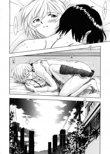 (COMIC1☆5) [Studio Wallaby (Kura Oh)] Ayanami - Asa Hiru Yoru - Shin (Neon Genesis Evangelion) - page 49