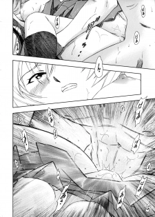 (COMIC1☆5) [Studio Wallaby (Kura Oh)] Ayanami - Asa Hiru Yoru - Shin (Neon Genesis Evangelion) - page 45