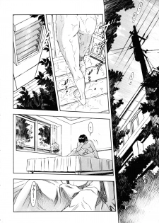 (COMIC1☆5) [Studio Wallaby (Kura Oh)] Ayanami - Asa Hiru Yoru - Shin (Neon Genesis Evangelion) - page 5