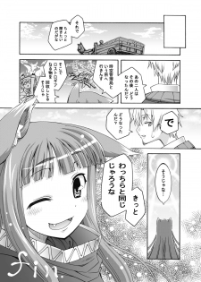 (C74) [Otsukimi Manbou (Tsukino Kitsune, Yokaze)] Ookami to Towa ni (Spice and Wolf) [Digital] - page 25