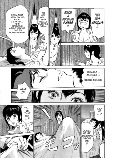 [Hazuki Kaoru & Kasuya Hideo] Hotel de Dakishimete Vol. 7 - Uruwashi Shukujo [English] [Tadanohito] - page 30