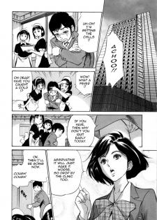 [Hazuki Kaoru & Kasuya Hideo] Hotel de Dakishimete Vol. 7 - Uruwashi Shukujo [English] [Tadanohito] - page 25