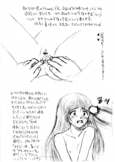 (CR37) [Okosama Lunch, Shin Nanka Tou (Hirayan, Mumei, Nishinozawa Kaorisuke)] Nanka Ranchi - page 7