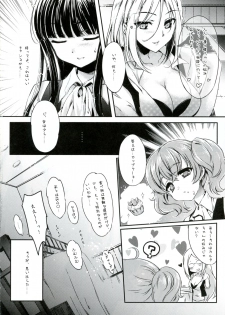 (C82) [Friendly Sky (Miiru)] Tsun Shun X Tennen Kuro (Inu x Boku SS) - page 6