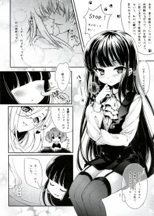 (C82) [Friendly Sky (Miiru)] Tsun Shun X Tennen Kuro (Inu x Boku SS) - page 5