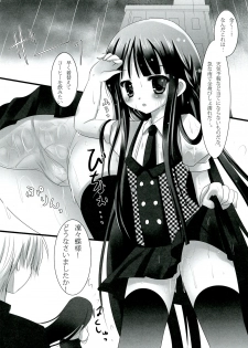 (C82) [NEKO ROP (Hina Yuzuki)] Rinrin Chou ES - Ririchiyo Erotic Service - (Inu x Boku SS) - page 6