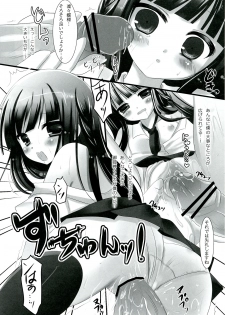 (C82) [NEKO ROP (Hina Yuzuki)] Rinrin Chou ES - Ririchiyo Erotic Service - (Inu x Boku SS) - page 11