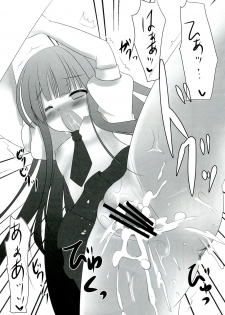 (C82) [NEKO ROP (Hina Yuzuki)] Rinrin Chou ES - Ririchiyo Erotic Service - (Inu x Boku SS) - page 14