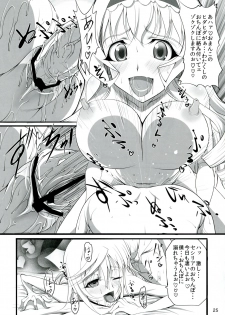 (C81) [SLW (Q1)] ROYAL MILK TEA (IS <Infinite Stratos>) - page 25