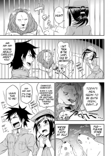 [Kumano Tooru] Doubutsuen no Oshigoto | The Tasks of a Zoo (COMIC Penguin Club Sanzokuban 2012-01) [English] {MumeiTL} - page 3