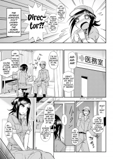 [Kumano Tooru] Doubutsuen no Oshigoto | The Tasks of a Zoo (COMIC Penguin Club Sanzokuban 2012-01) [English] {MumeiTL} - page 5