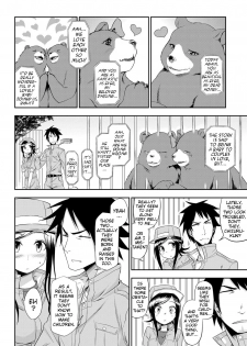[Kumano Tooru] Doubutsuen no Oshigoto | The Tasks of a Zoo (COMIC Penguin Club Sanzokuban 2012-01) [English] {MumeiTL} - page 6