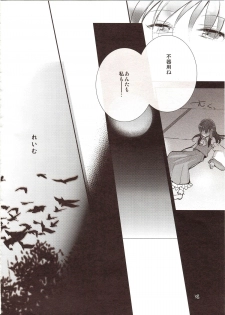 (Aka no Hiroba 9) [Mikkamisaki (Nadzuka)] Furenai Wazurai ~Remilia Kataomoi Onani-hon~ (Touhou Project) - page 36