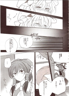 (Aka no Hiroba 9) [Mikkamisaki (Nadzuka)] Furenai Wazurai ~Remilia Kataomoi Onani-hon~ (Touhou Project) - page 29