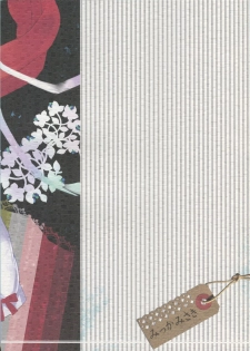 (Aka no Hiroba 9) [Mikkamisaki (Nadzuka)] Furenai Wazurai ~Remilia Kataomoi Onani-hon~ (Touhou Project) - page 41