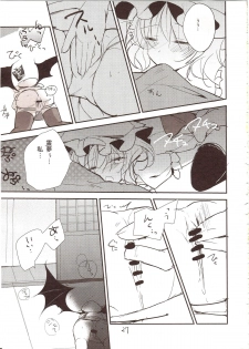 (Aka no Hiroba 9) [Mikkamisaki (Nadzuka)] Furenai Wazurai ~Remilia Kataomoi Onani-hon~ (Touhou Project) - page 25