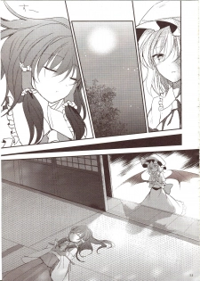(Aka no Hiroba 9) [Mikkamisaki (Nadzuka)] Furenai Wazurai ~Remilia Kataomoi Onani-hon~ (Touhou Project) - page 31