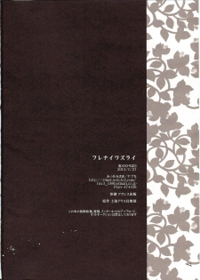(Aka no Hiroba 9) [Mikkamisaki (Nadzuka)] Furenai Wazurai ~Remilia Kataomoi Onani-hon~ (Touhou Project) - page 40