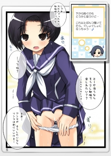 [NextPreview (Kasuki Masato)] DS no Naka no Rinko (Love Plus) [Digital] - page 7