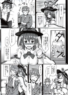 (C83) [Tonpuuratei (Saemon)] Ikuemonoai (Touhou Project) - page 3