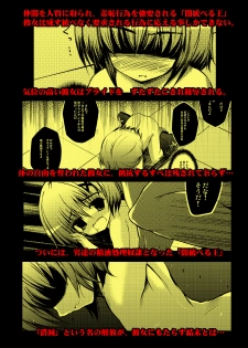 [NextPreview (MIA, Kasuki Masato)] Kichiku Material (Mahou Shoujo Lyrical Nanoha) [Digital] - page 40