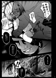 [NextPreview (MIA, Kasuki Masato)] Kichiku Material (Mahou Shoujo Lyrical Nanoha) [Digital] - page 15