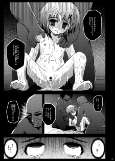 [NextPreview (MIA, Kasuki Masato)] Kichiku Material (Mahou Shoujo Lyrical Nanoha) [Digital] - page 25
