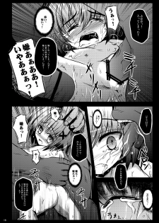 [NextPreview (MIA, Kasuki Masato)] Kichiku Material (Mahou Shoujo Lyrical Nanoha) [Digital] - page 16