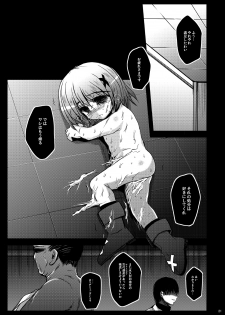 [NextPreview (MIA, Kasuki Masato)] Kichiku Material (Mahou Shoujo Lyrical Nanoha) [Digital] - page 21