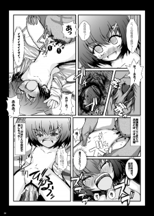 [NextPreview (MIA, Kasuki Masato)] Kichiku Material (Mahou Shoujo Lyrical Nanoha) [Digital] - page 36