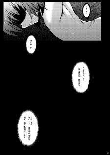 [NextPreview (MIA, Kasuki Masato)] Kichiku Material (Mahou Shoujo Lyrical Nanoha) [Digital] - page 27