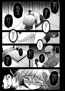 [NextPreview (MIA, Kasuki Masato)] Kichiku Material (Mahou Shoujo Lyrical Nanoha) [Digital] - page 11
