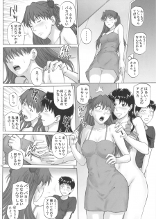 (C83) [Bakuretsu Fusen (Denkichi)] Souai Yuugi (Neon Genesis Evangelion) - page 9