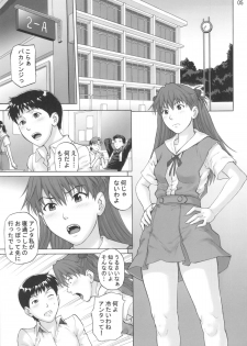 (C83) [Bakuretsu Fusen (Denkichi)] Souai Yuugi (Neon Genesis Evangelion) - page 4