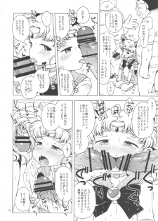 (C83) [Hitsuji Drill (Ponpon Itai)] Chibiusa no Himitsu Diary (Bishoujo Senshi Sailor Moon) - page 13