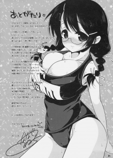 [Nama Cream Biyori (Nanase Meruchi)] Kemonogatari - 2 (Bakemonogatari) [English] [SMDC] - page 25