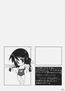 [Nama Cream Biyori (Nanase Meruchi)] Kemonogatari - 2 (Bakemonogatari) [English] [SMDC] - page 20